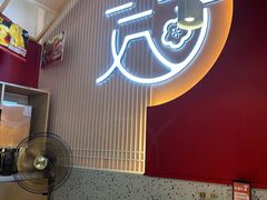 -花漫里日式餐厅(刺桐店)