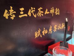 -茶人村·宫廷私厨(奥体印象城店)