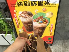 -喜茶(北京三里屯太古里店)