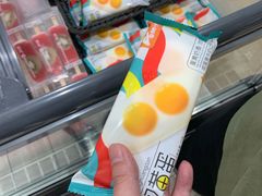 -伊藤洋华堂(温江店)