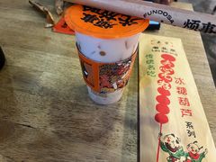 -放哈·甜醅子奶茶创造者(正宁路店)