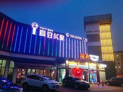 -爱豆k歌