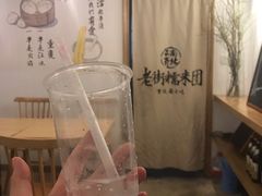 -正南齐北·老街糯米团(洪崖洞店)