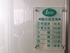 -1点点(银座和谐广场店)