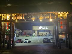 -极乐汤(川沙店)