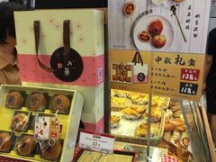 -山崎面包(苏州中心店)