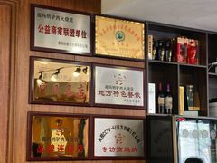 -高玛纳驴肉火烧(一世界店)
