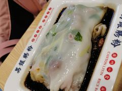-荔银肠粉·非遗手藝(夫子庙店)