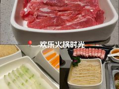 -海底捞火锅(南开鲁能城店)