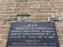 -大境门景区