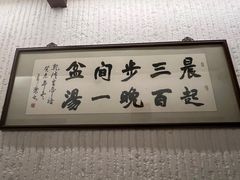 -天天足道(紫荆店)