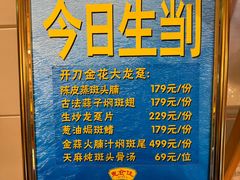 -惠食佳(滨江大公馆店)