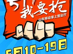 -尚水元休闲自助餐厅(淄川店)