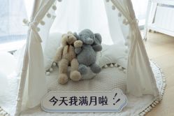 -圣贝拉母婴护理中心(广州瑰丽店)