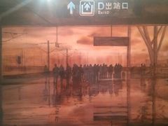 android_upload_pic-湖北省美术院美术馆