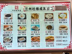 -杜记甜食(大众巷店)