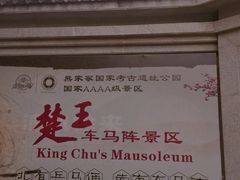 -荆州博物馆