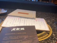 -老乾杯和牛烧肉(王府中环店)