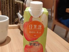 -和幸(春熙路群光广场店)