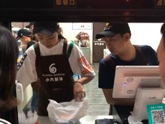 -帅小六刨冰·不一样的奶冰(总店)
