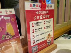 -潮泰牛肉火锅 · 创于1992年(车公庙店)