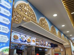 -伊京轩兰州牛肉面(闹市口店)