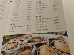 -东海海鲜酒家(中信广场店)
