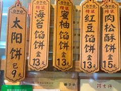 -阿吉仔(大元路店)