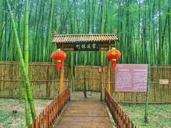 -陶祖圣境风景区