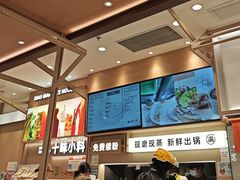-小满手工粉(上海月星环球港店)
