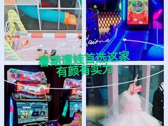 -幸福花欢乐世界(东辰广场A座店)