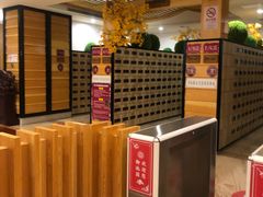 -御池园(顾村公园店)