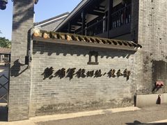 -黄埔军校旧址纪念馆