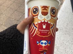 -茶百道(琉璃场店)