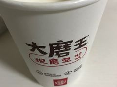 -永和大王(巨峰路店)