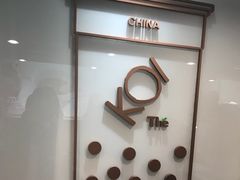 -KOI Thé(正佳广场店)