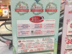 -碧乐城(无锡梁溪店)