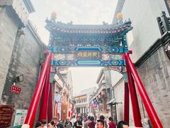 -烟袋斜街