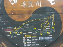 -清江方山景区