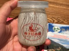 -杯子红牛排(南庄吉利广场店)