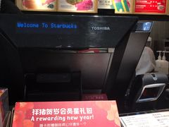 -星巴克(杭州大厦C座店)