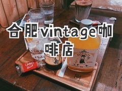 -查令84号咖啡馆(金大地1912东西街店)