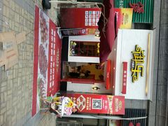 android_upload_pic-御丫(恒大绿洲店)