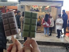 抹茶雪糕-WONDER ICE 萬得冰田(建設路总店)