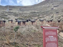 -比如骷髅墙景区