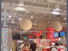 -金鼎轩(亚运村店)