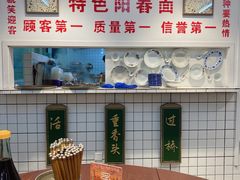 -逸桂禾面馆