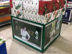 -恒客隆超市(自由大路店)