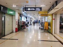 -科学馆(地铁站)