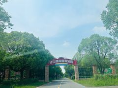 -红山体育度假乐园